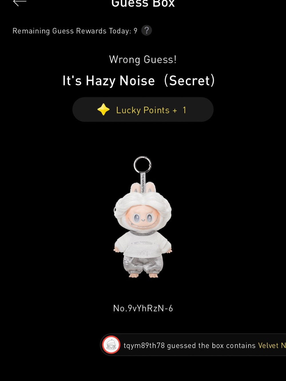 NEW UNOPENED THE MONSTER WIG SERIES - HAZY NOISE (SECRET) - POP NOW CONFIRMED